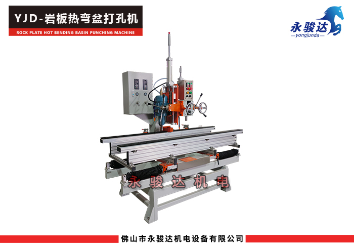 巖板熱彎盆雙頭打孔機(jī)