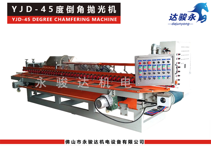 瓷磚45度拋光機