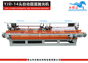 1200型陶瓷圓弧機設備